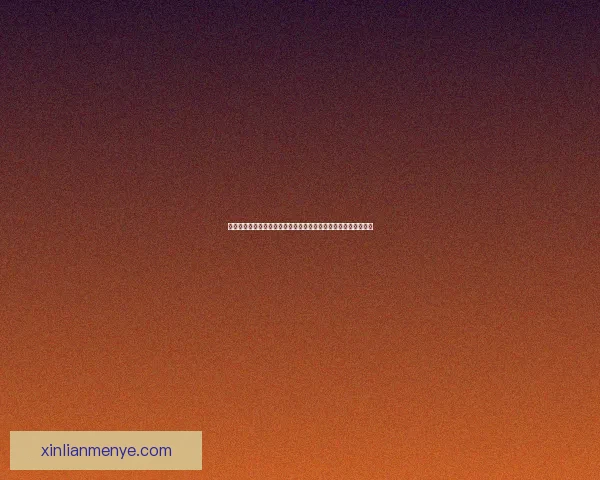 平衡球游戏全攻略：技巧提升、常见问题解决与高分挑战策略解析